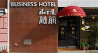 Hotel Kuramae