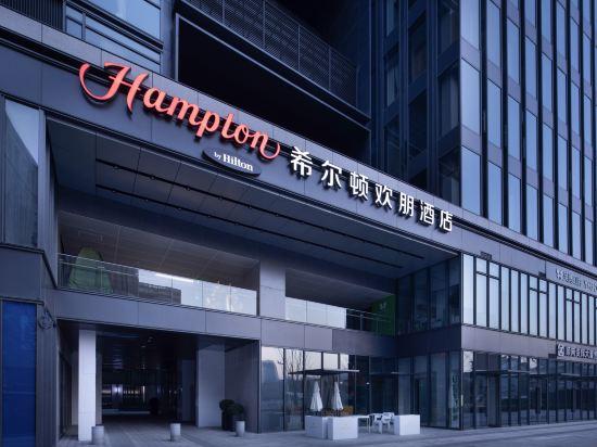 Hampton by Hilton Hangzhou Xixi Zijingang