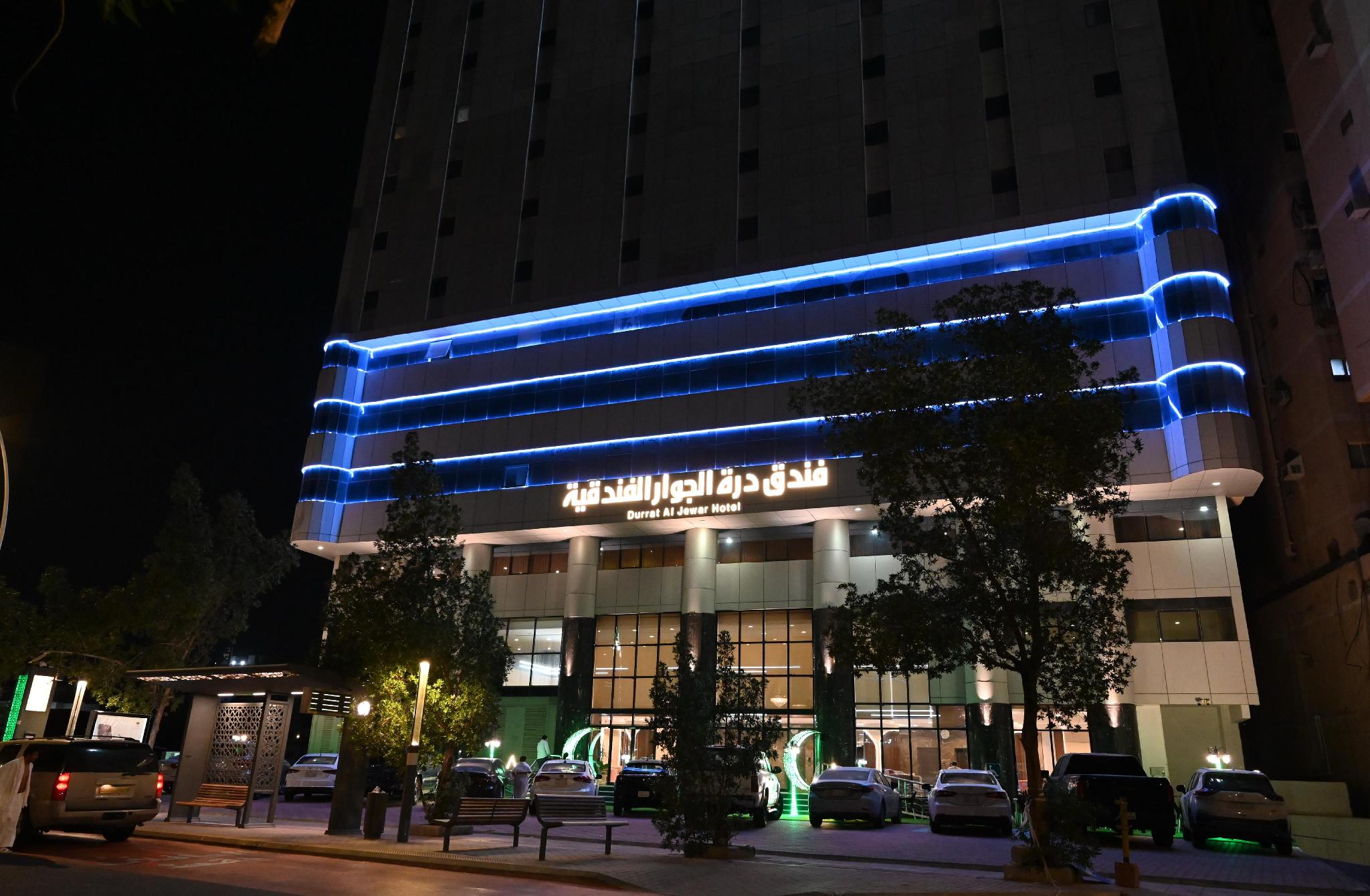 Durrat Al Jewar Hotel