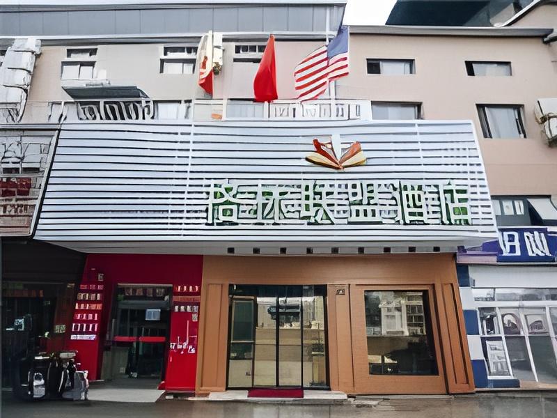 GreenTree Alliance Shanghai West Shuichan Road Hotel