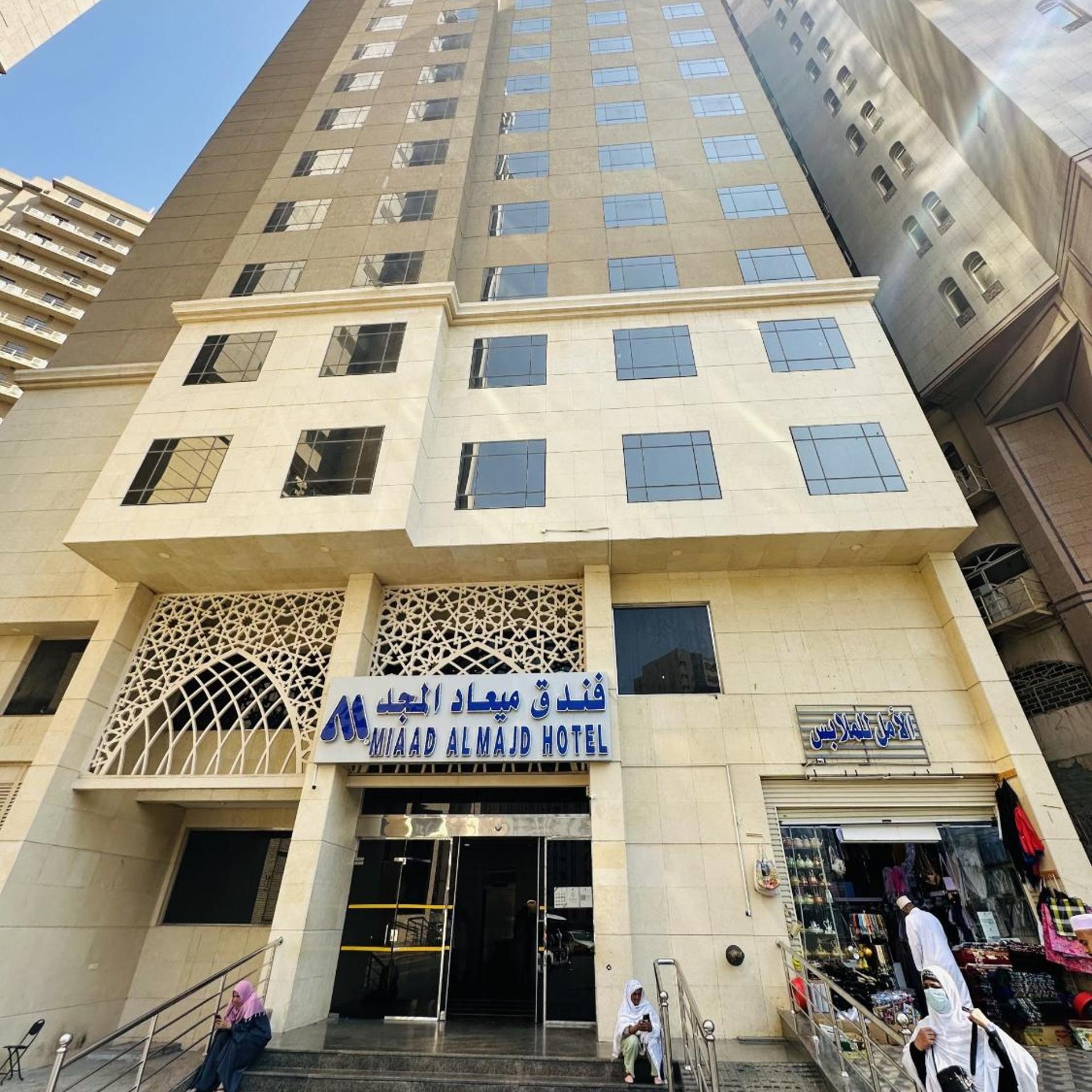 Miad Al Majd
