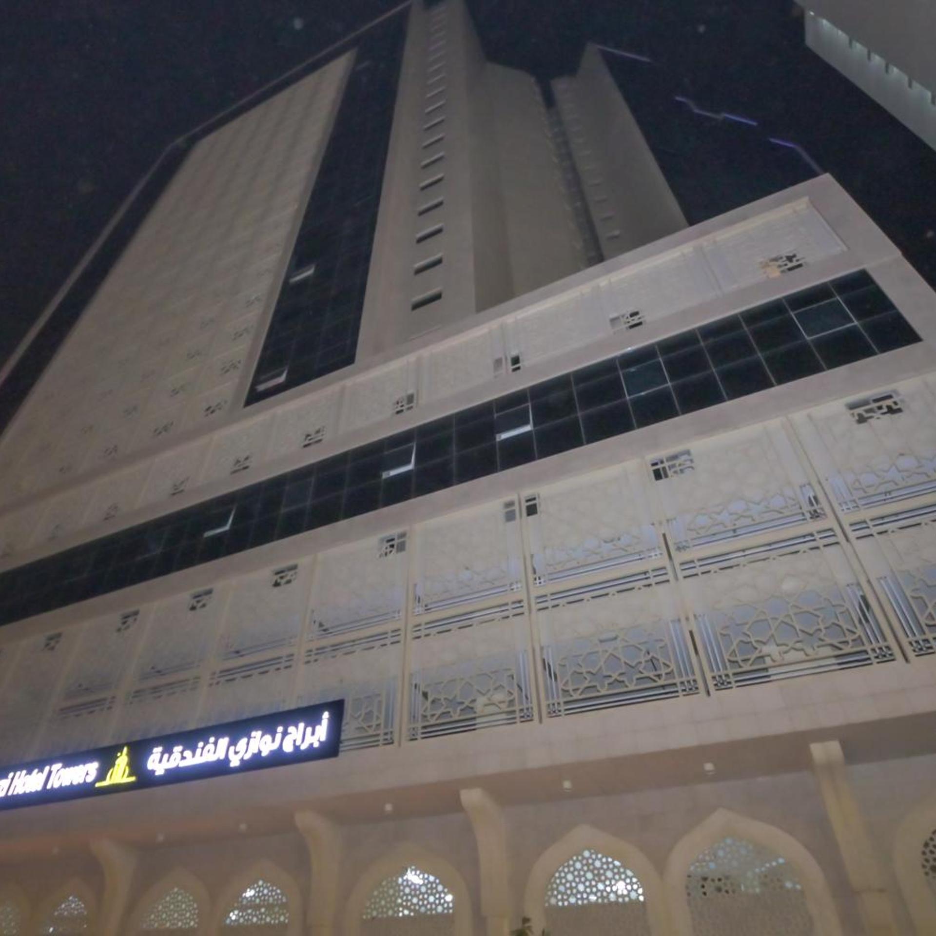 Nawazi Tower Hotel