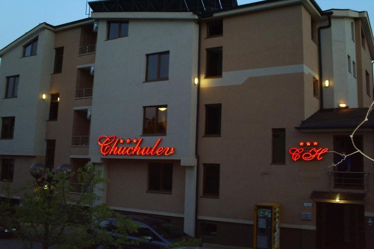 Hotellbilder av Chuchulev - nummer 1 av 10