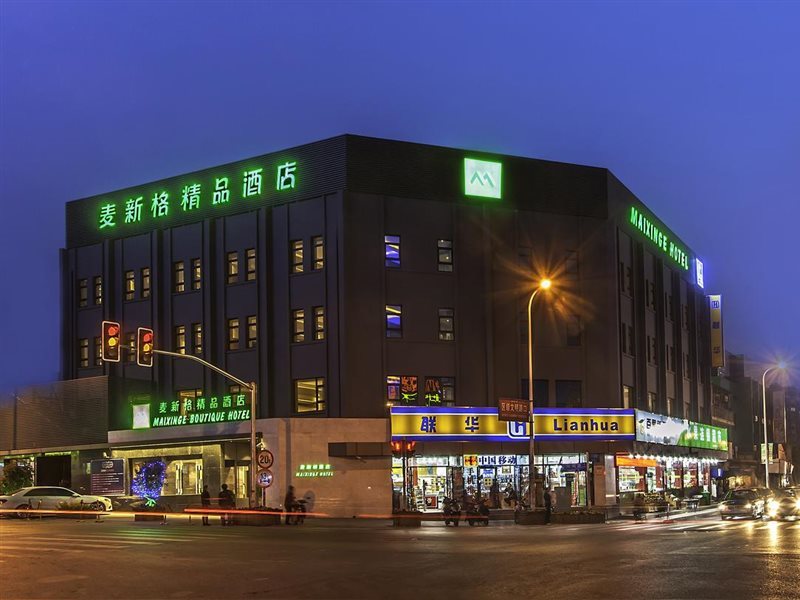 Hotellbilder av Maixinge Boutique Hotel Chuansha Branch - nummer 1 av 10