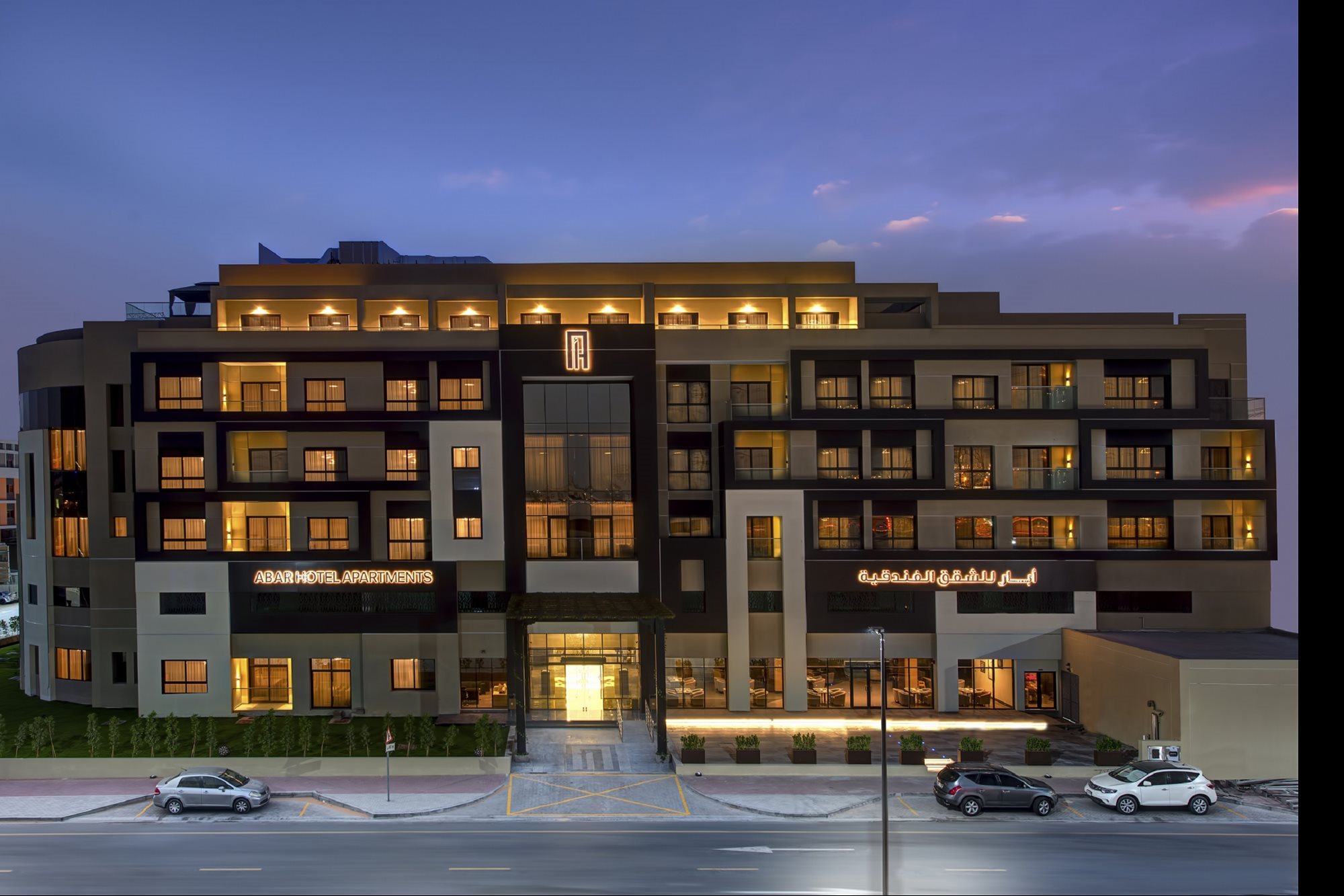 Hotellbilder av Abar Hotel Apartment Dubai Investment Park - nummer 1 av 10
