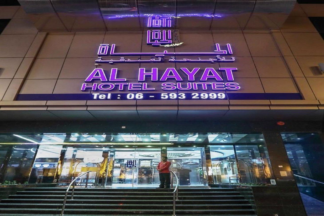 Hotellbilder av Al Hayat Hotel Suites - nummer 1 av 9
