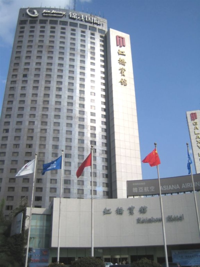 Billede av hotellet Golden Tulip Shanghai Hongqiao (ex Golden Tulip Shanghai Rainbow) - nummer 1 af 10