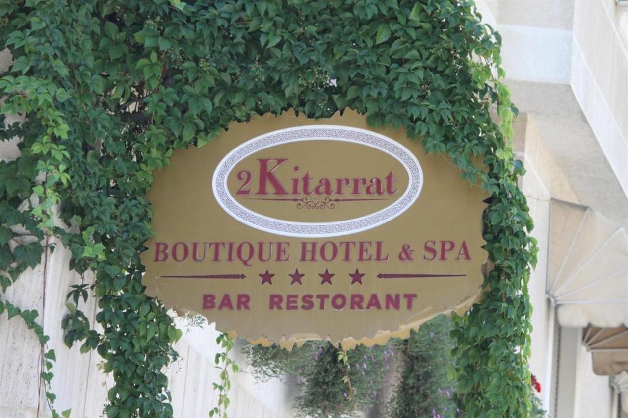 Hotellbilder av 2 Kitarrat Boutique Hotel and Spa - nummer 1 av 8