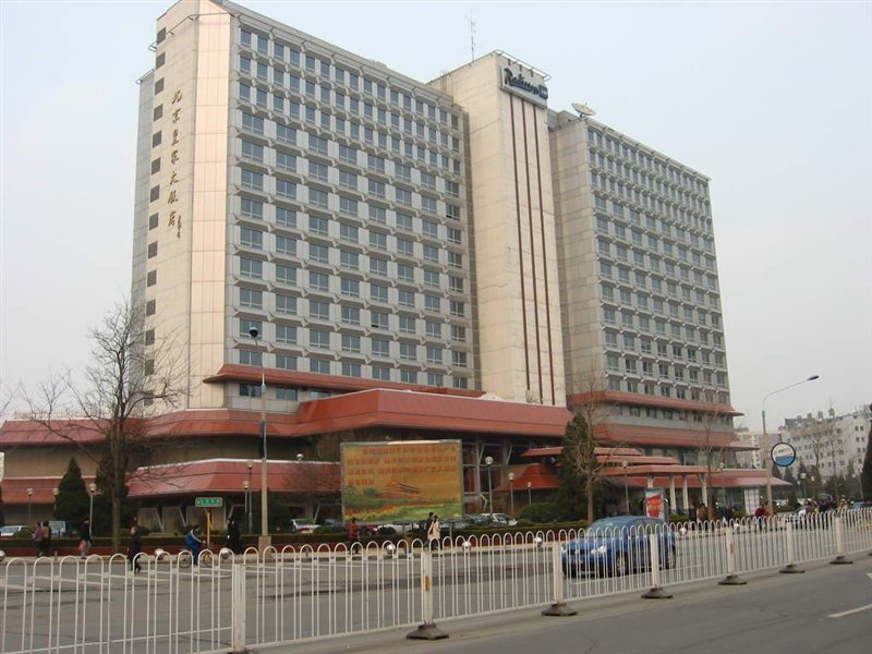 Hotellbilder av Radisson Blu Beijing - nummer 1 av 10