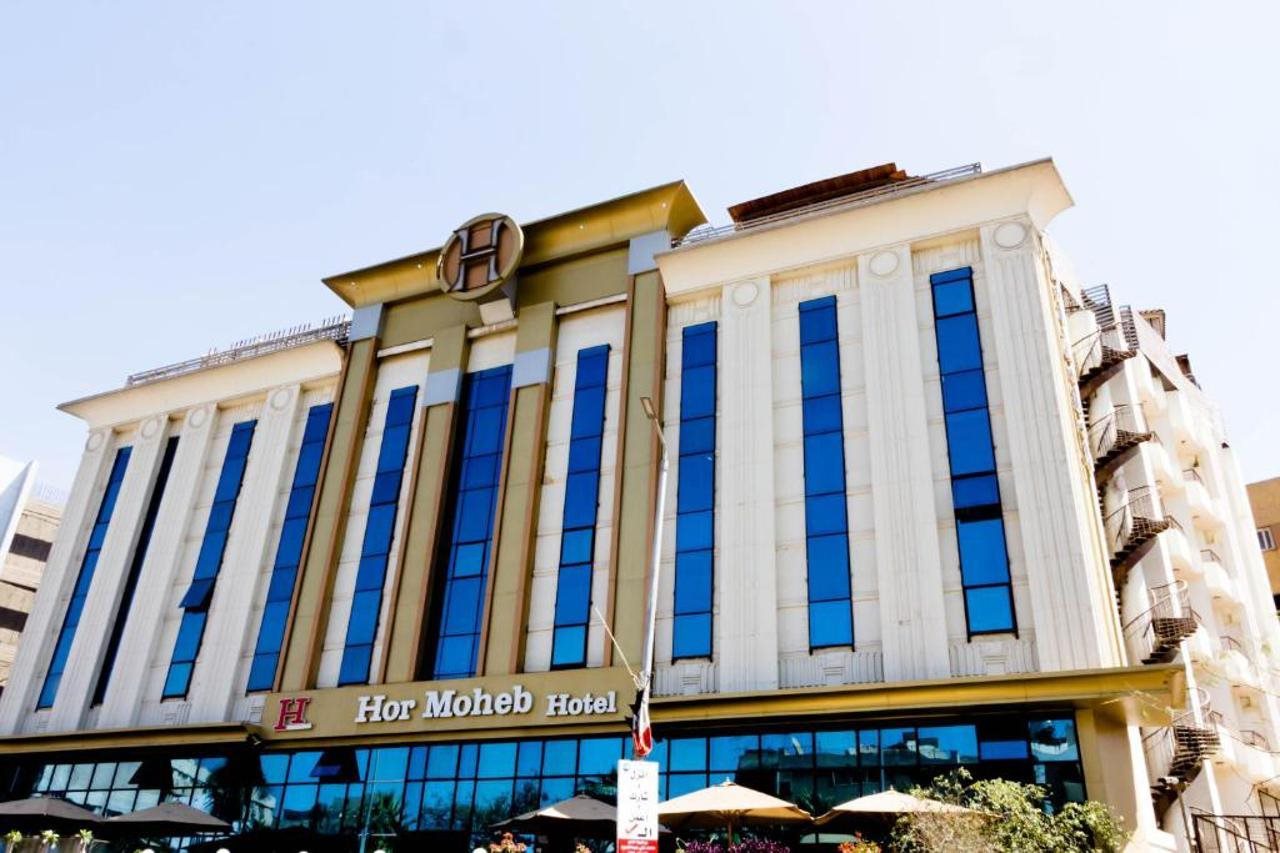 Hotellbilder av Hor Moheb Pyramids Hotel - nummer 1 av 10