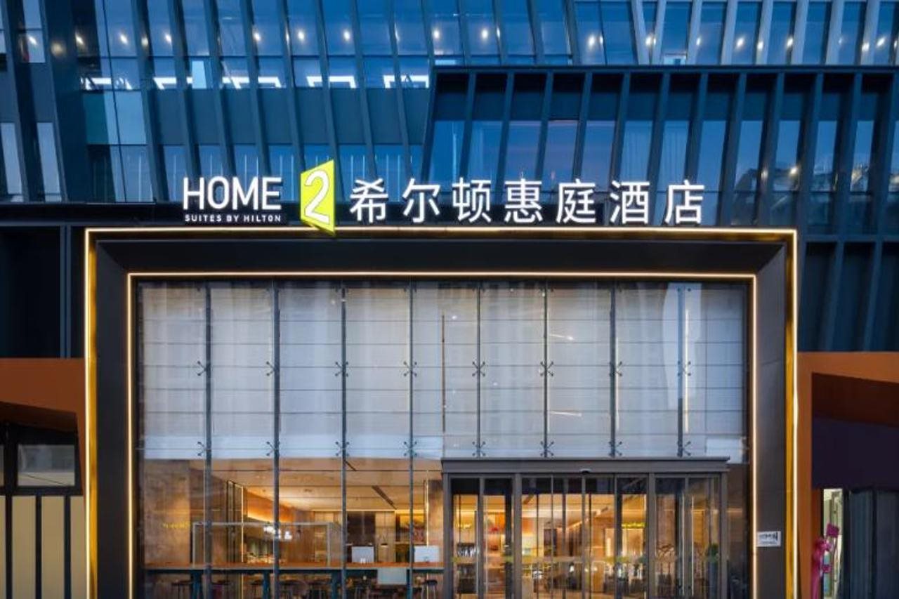 Hotellbilder av Home2 Suites By Hilton Beijing Shunyi - nummer 1 av 10