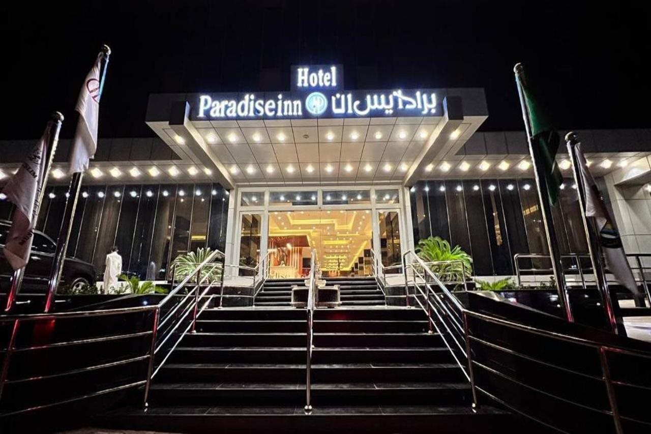 Hotellbilder av Paradise Inn Jeddah - nummer 1 av 10