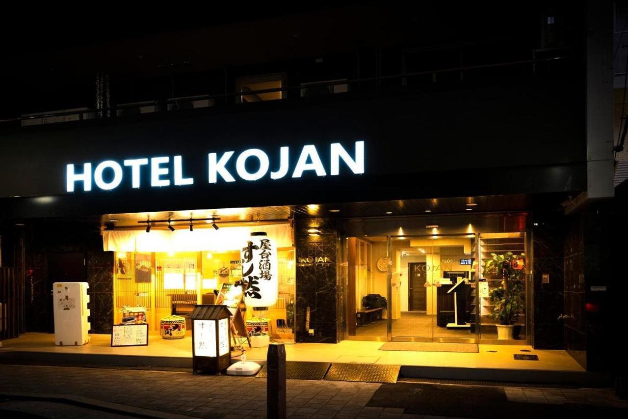 Hotellbilder av Hotel Kojan - nummer 1 av 10