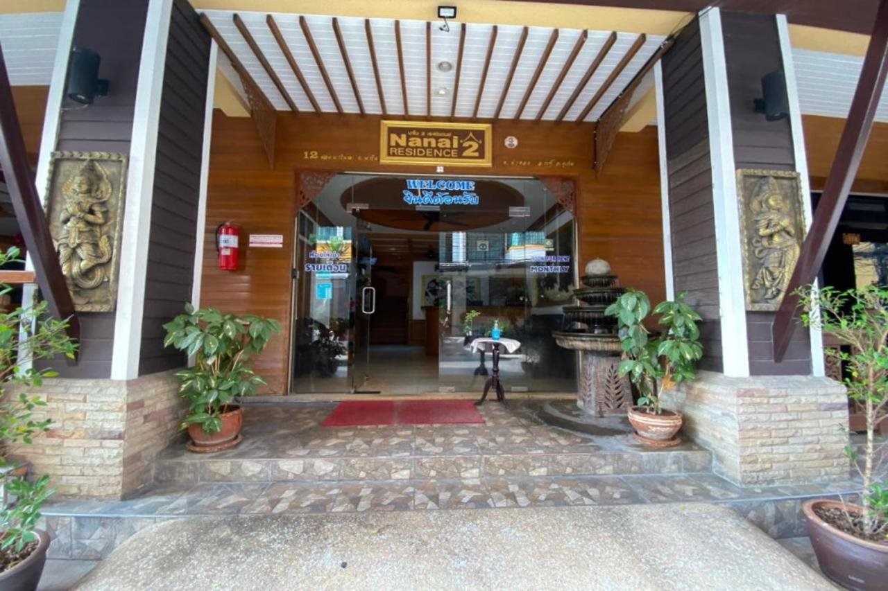 Hotellbilder av Nanai 2 Residence - nummer 1 av 11