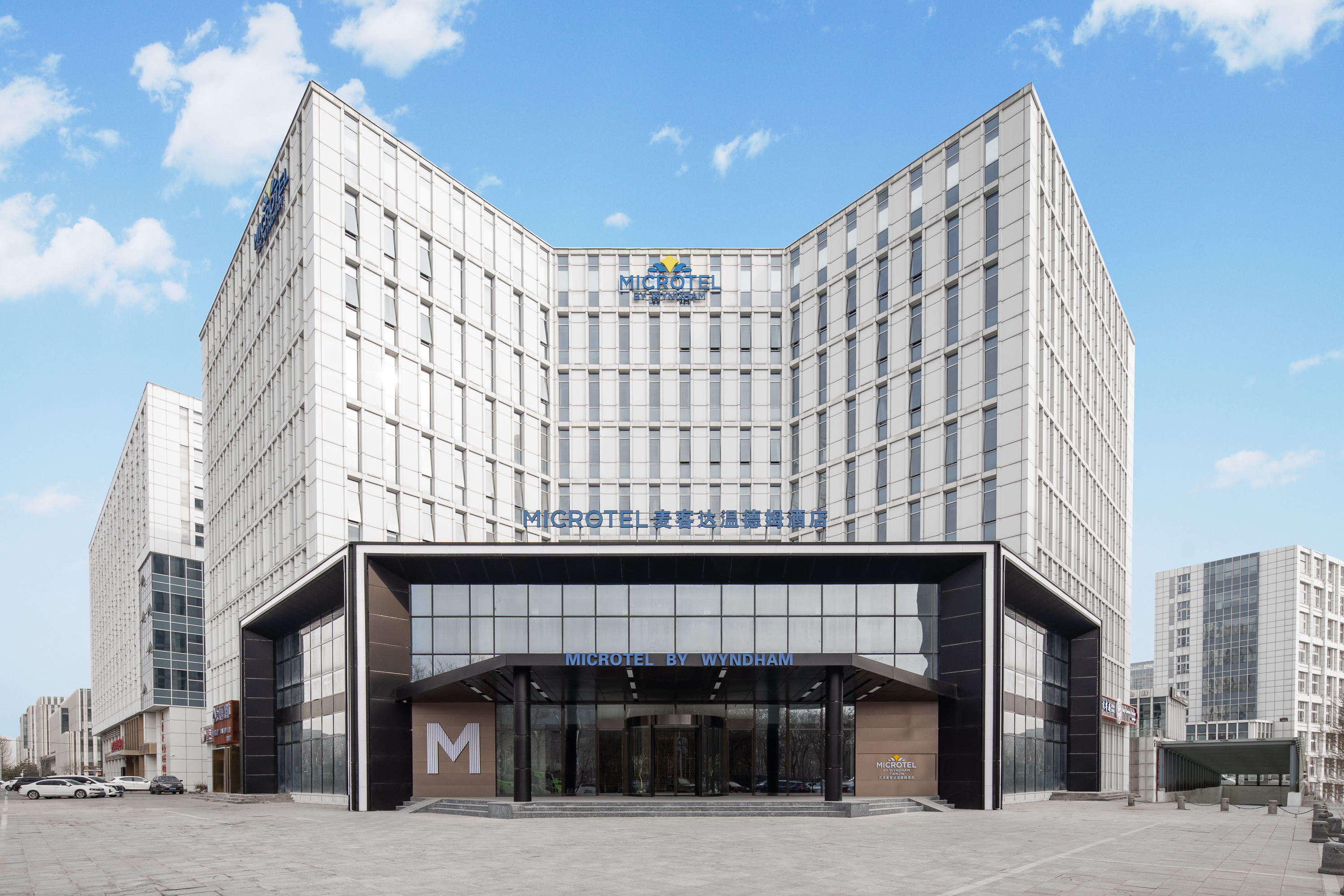 Hotellbilder av Howard Johnson Plaza By Wyndham Dubai - nummer 1 av 109