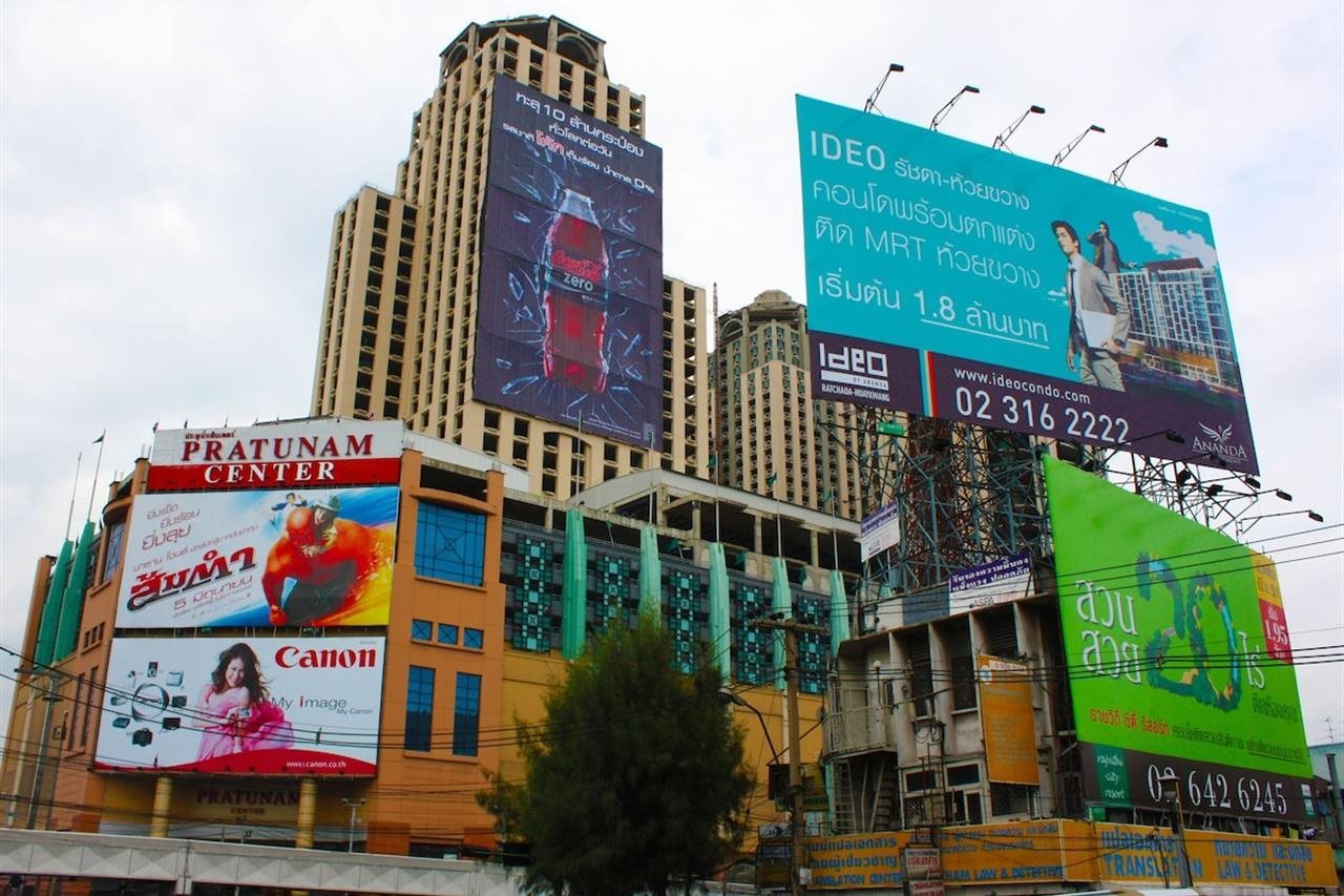 Hotellbilder av Citin Pratunam - nummer 1 av 6