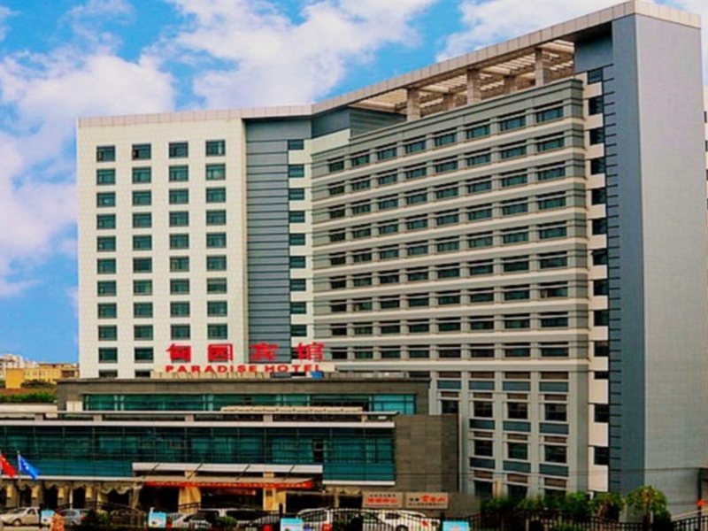 Hotellbilder av Shanghai Paradise Hotel - nummer 1 av 10