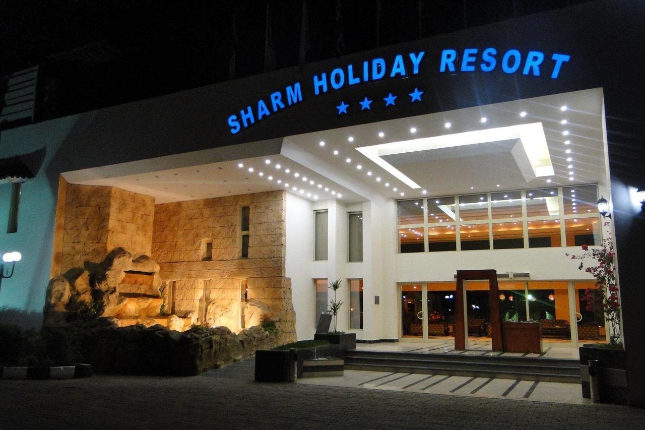 Hotellbilder av Sharm Holiday Resort - nummer 1 av 15