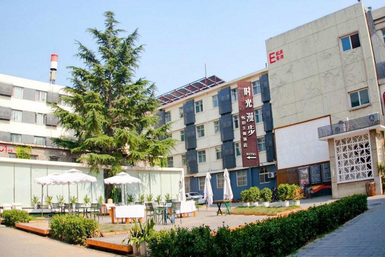 Billede av hotellet Nostalgia Hotel Beijing Yonghe Lama Temple - nummer 1 af 10