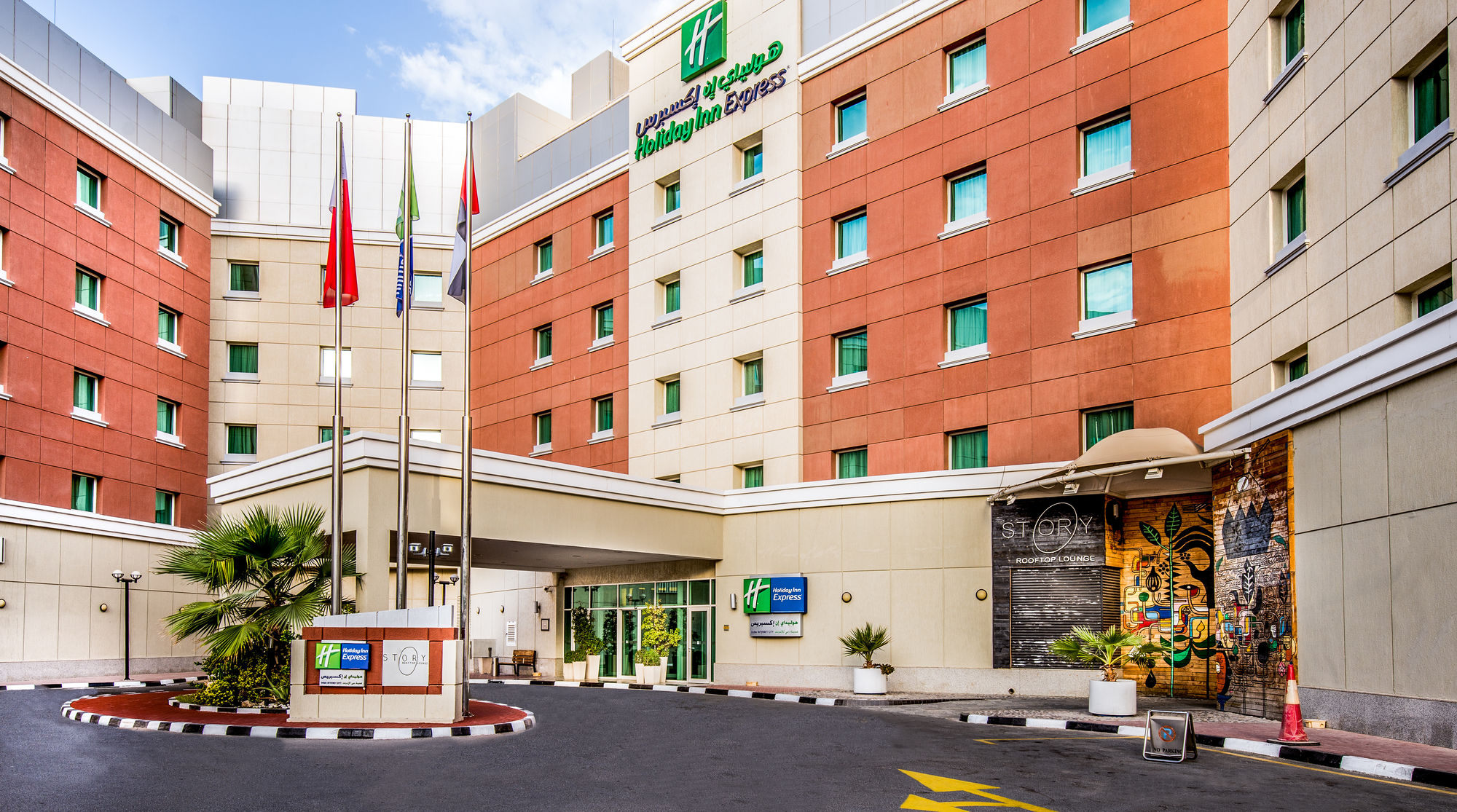 Hotellbilder av Holiday Inn Express Dubai Internet City - nummer 1 av 36