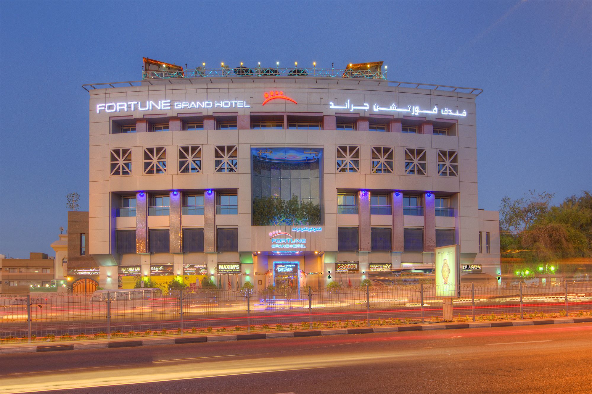 Hotellbilder av Fortune Grand Hotel - nummer 1 av 58
