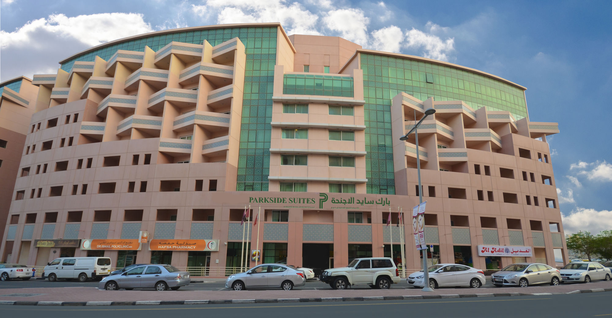 Hotellbilder av Parkside Suite Hotel Apartments (ex Grand Midwest Expres) - nummer 1 av 26