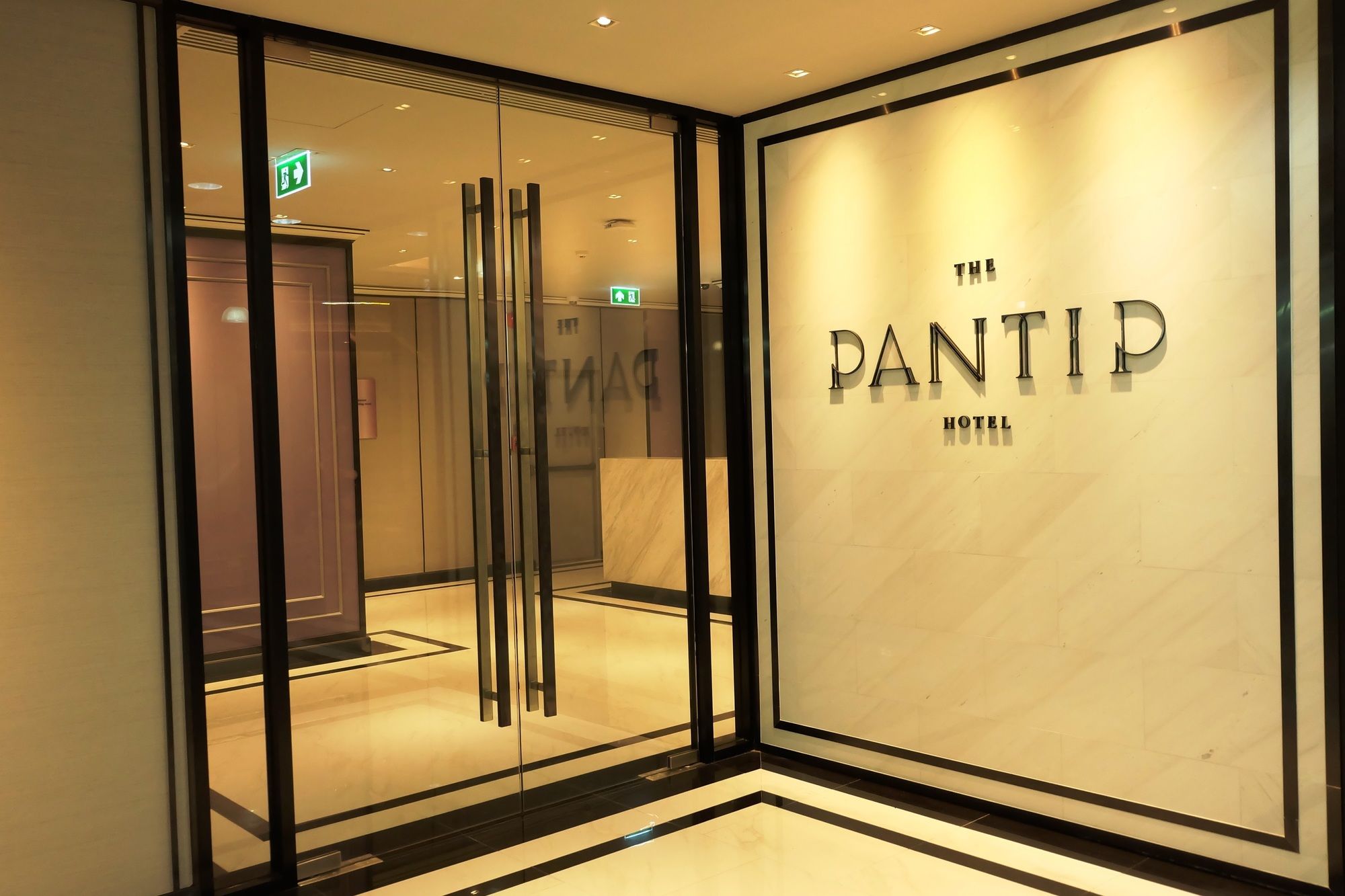 Billede av hotellet Pantip Hotel Ladphrao - nummer 1 af 10